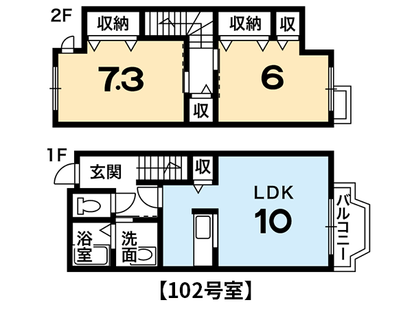 102号室